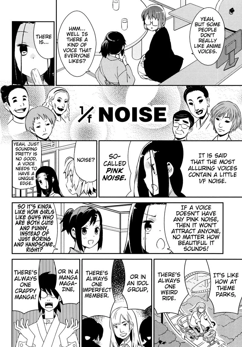 Joshiraku Chapter 34 page 4