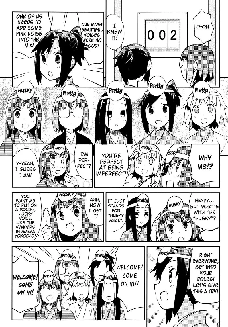 Joshiraku Chapter 34 page 6