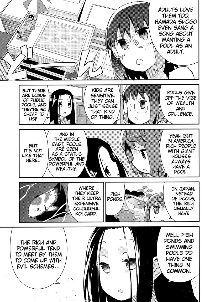Joshiraku Chapter 36 page 7