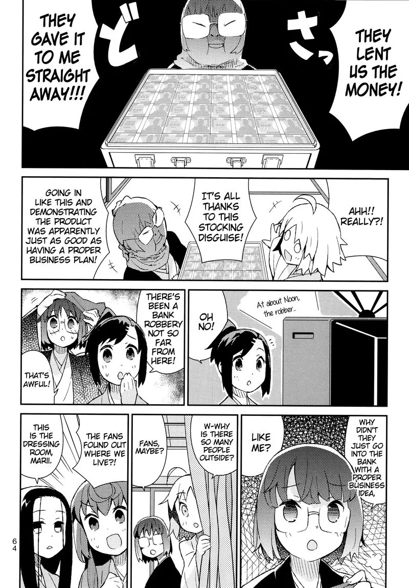 Joshiraku Chapter 37 page 11