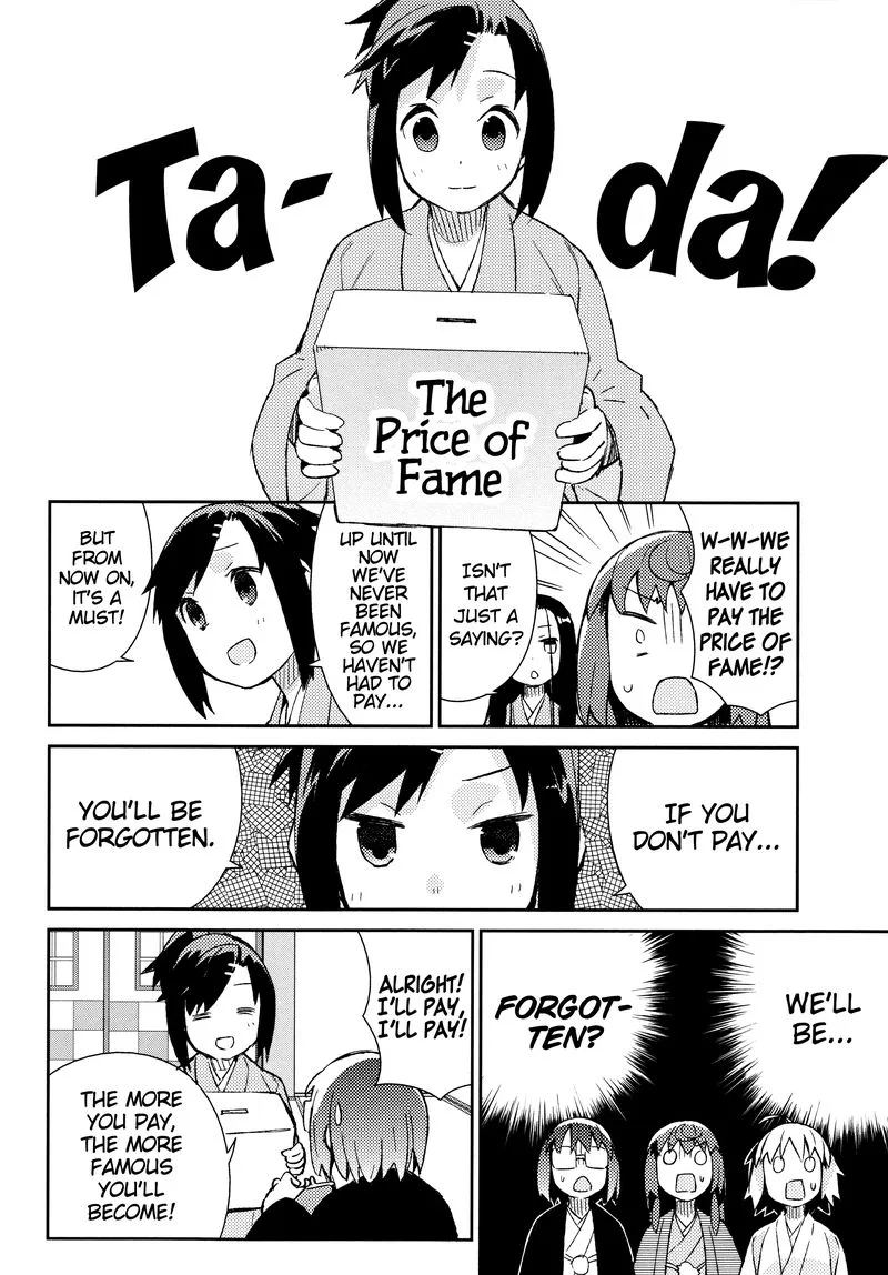 Joshiraku Chapter 37 page 7