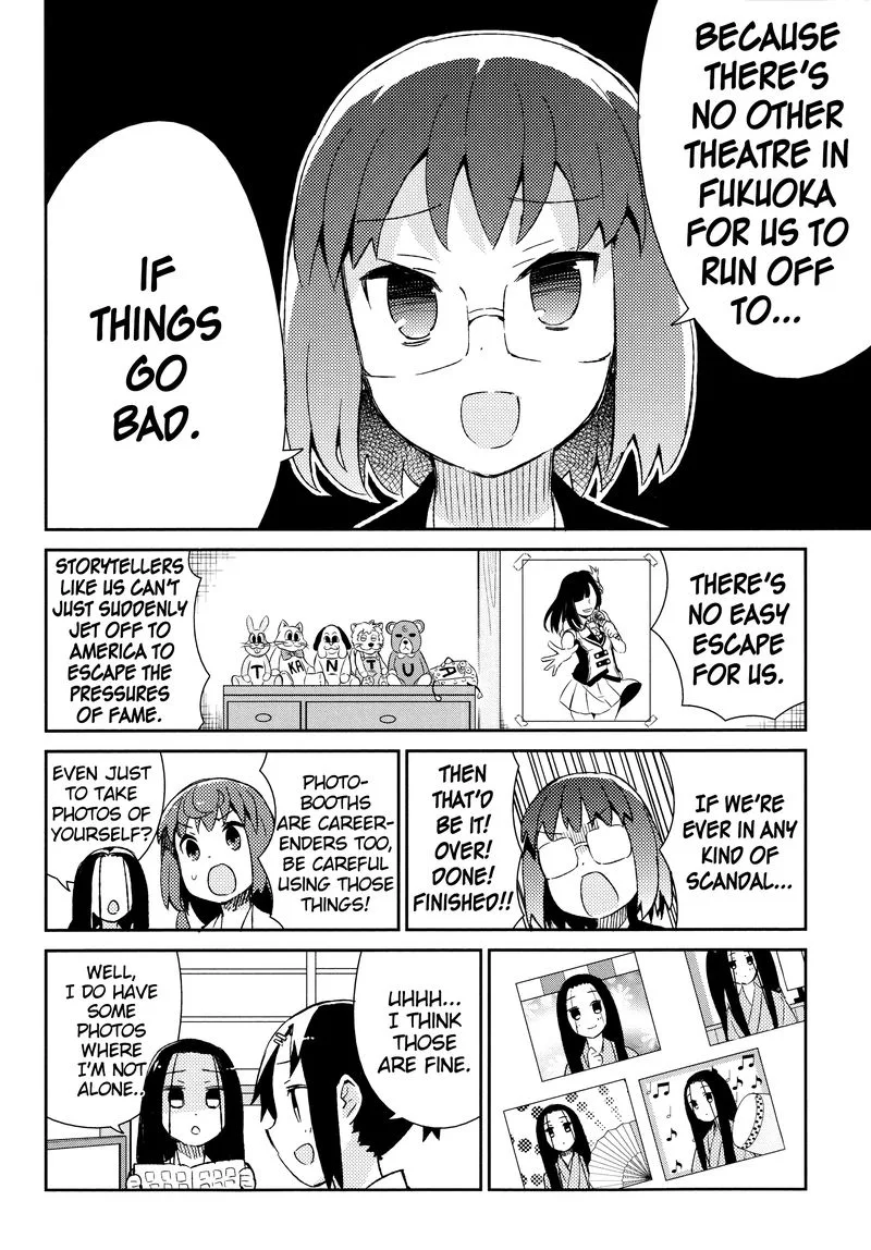 Joshiraku Chapter 37 page 5