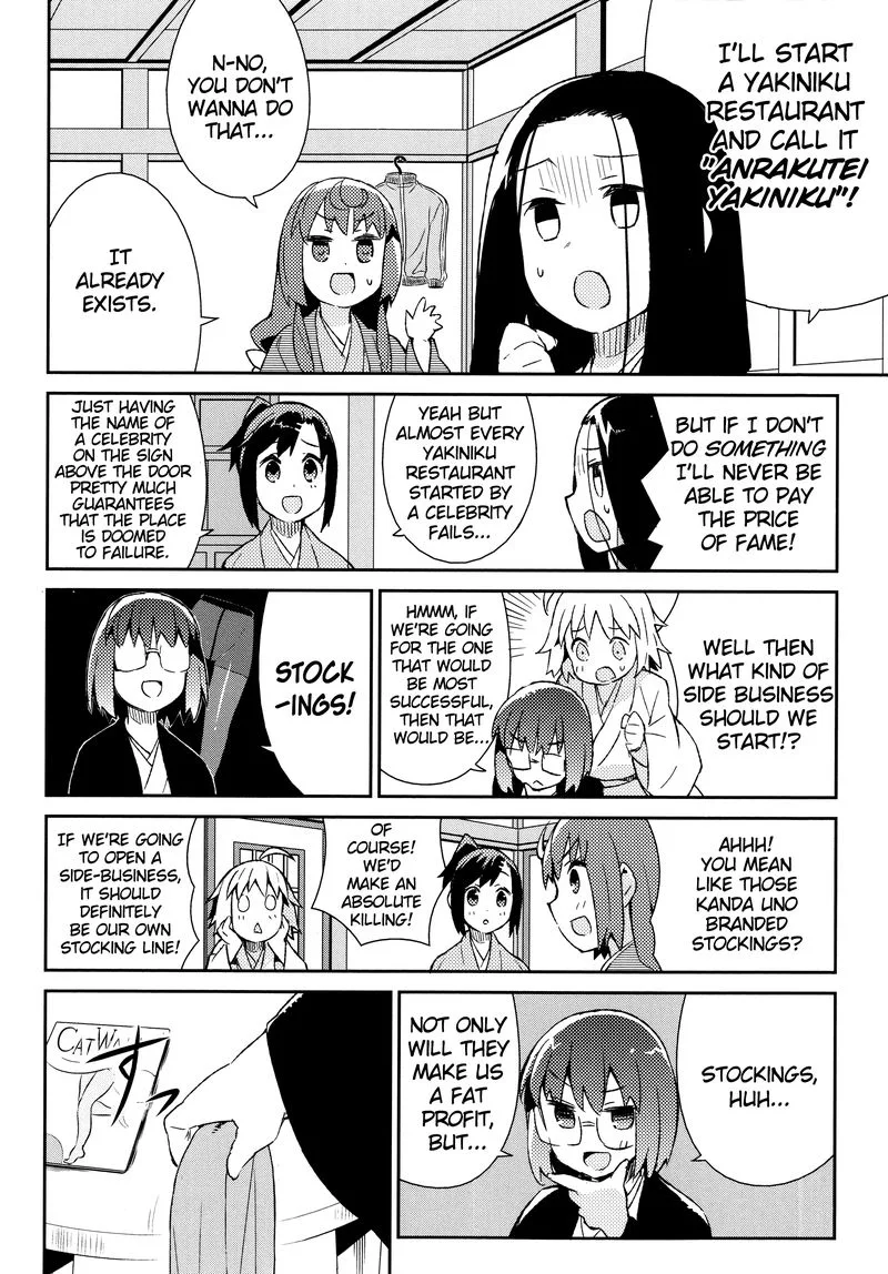 Joshiraku Chapter 37 page 9
