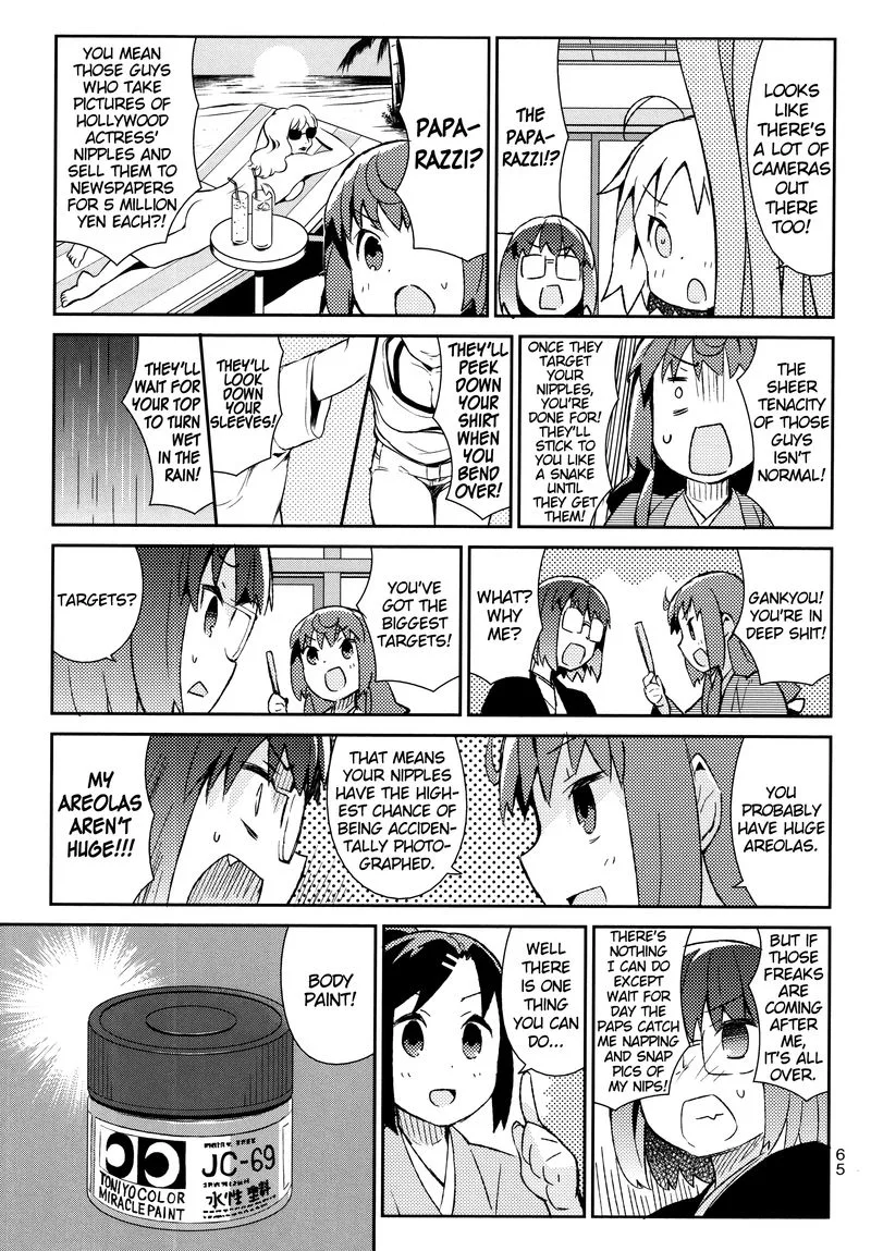 Joshiraku Chapter 37 page 12