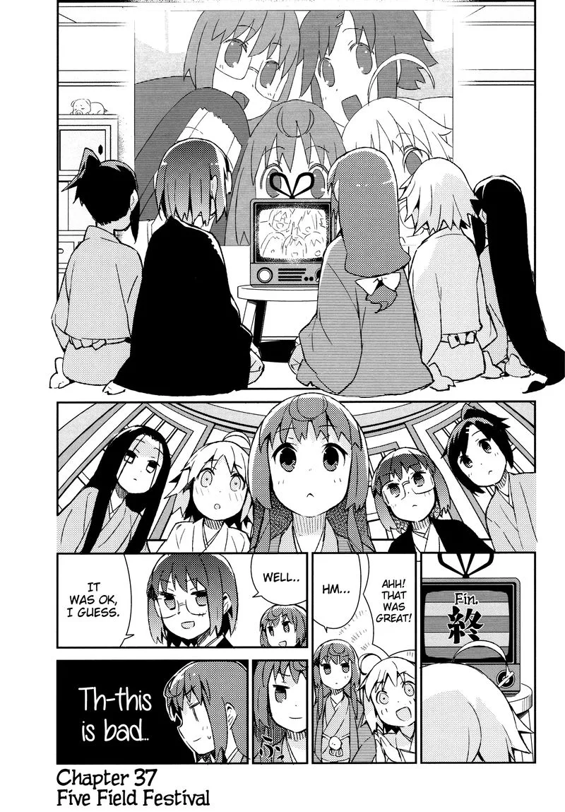 Joshiraku Chapter 37 page 2