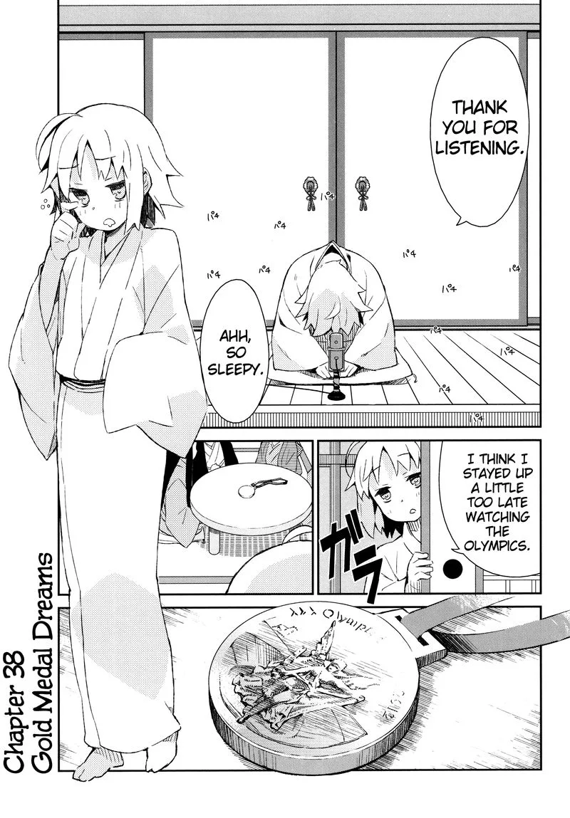 Joshiraku Chapter 38 page 1