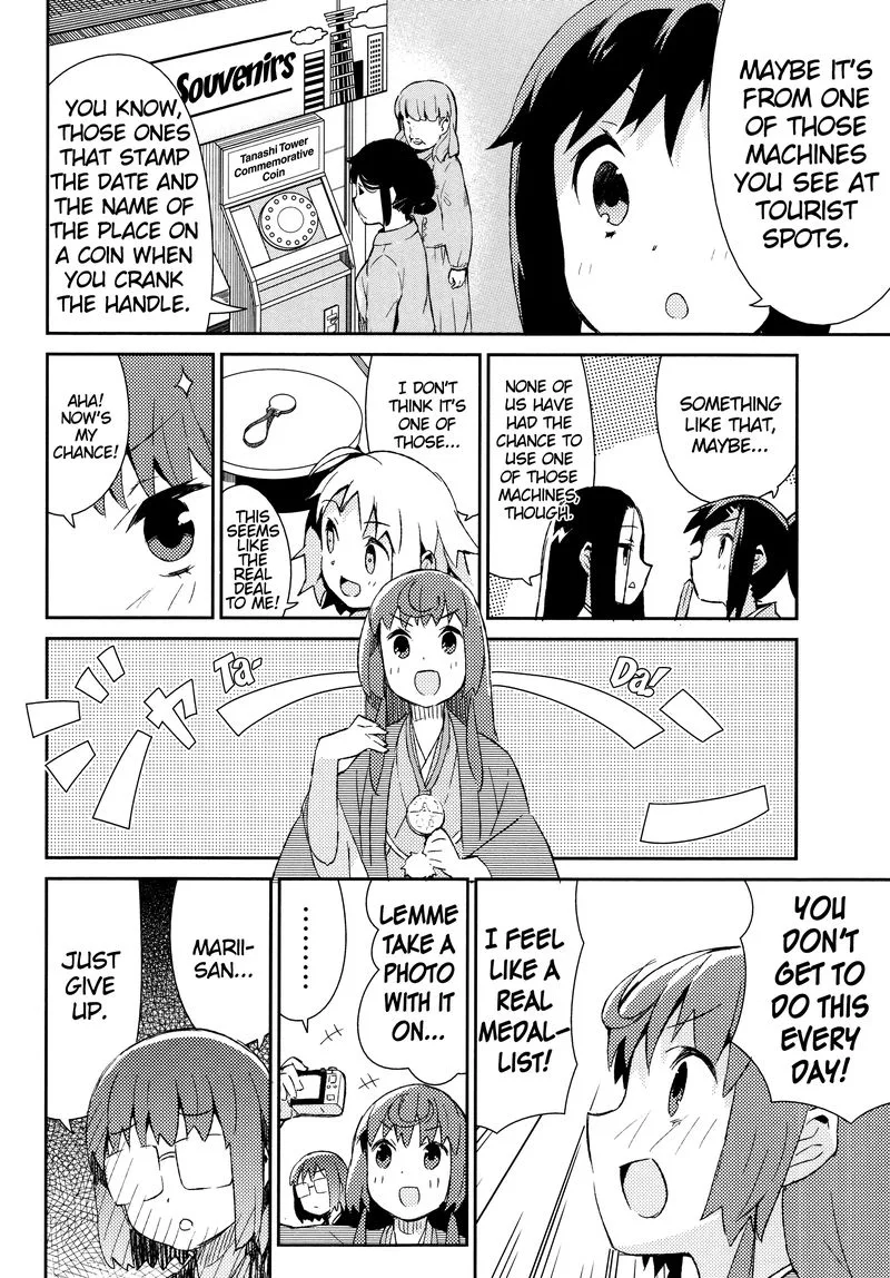 Joshiraku Chapter 38 page 4