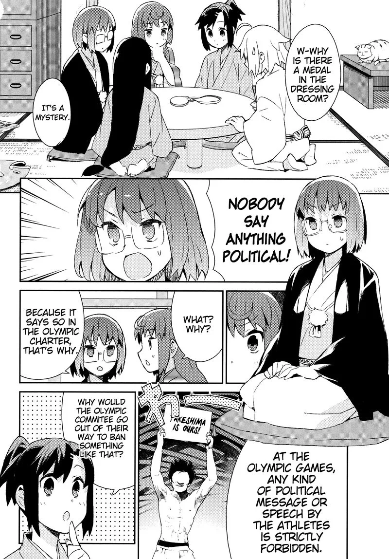Joshiraku Chapter 38 page 2