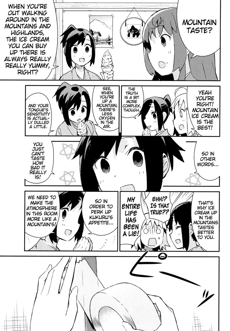 Joshiraku Chapter 39 page 3