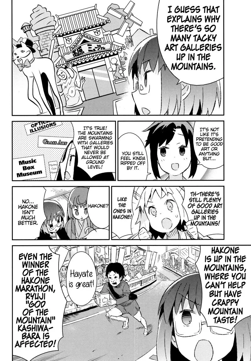 Joshiraku Chapter 39 page 6