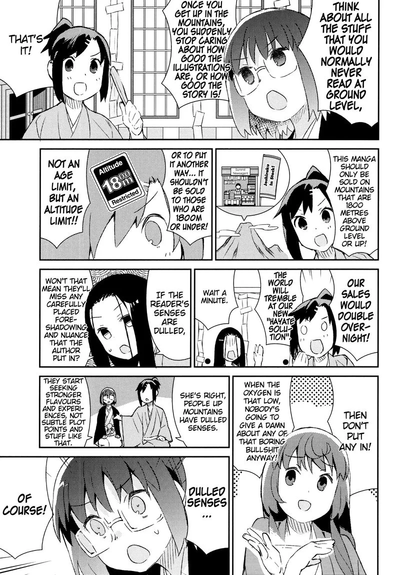Joshiraku Chapter 39 page 7