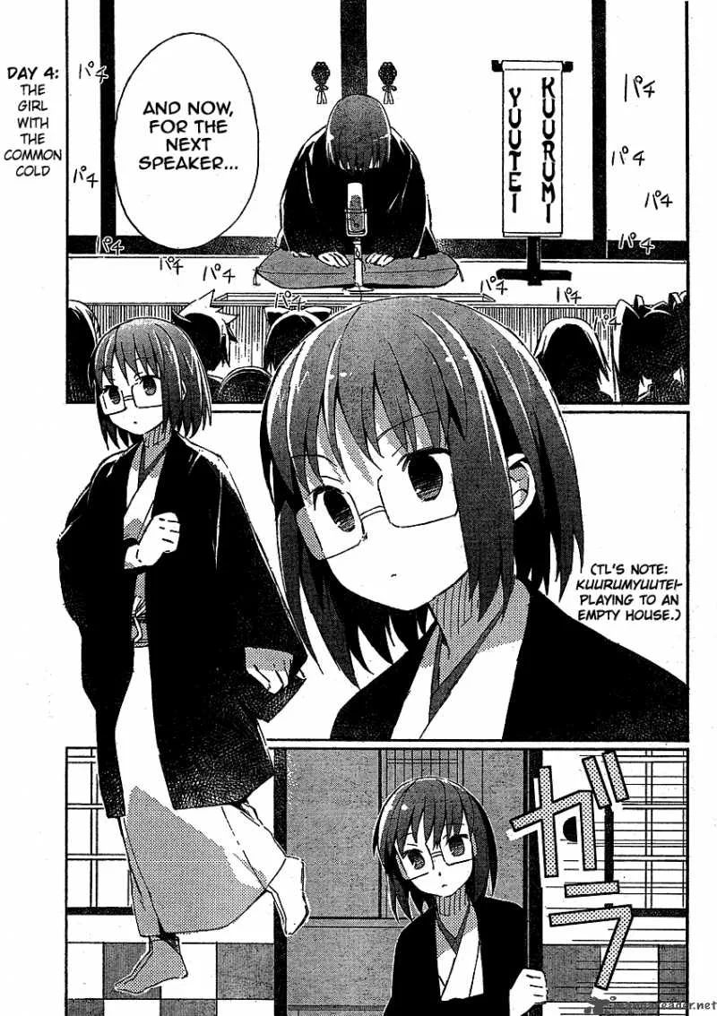 Joshiraku Chapter 4 page 2