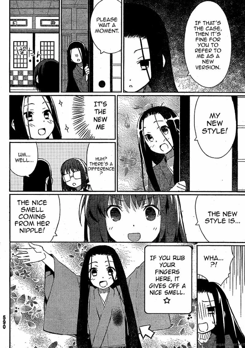 Joshiraku Chapter 4 page 5