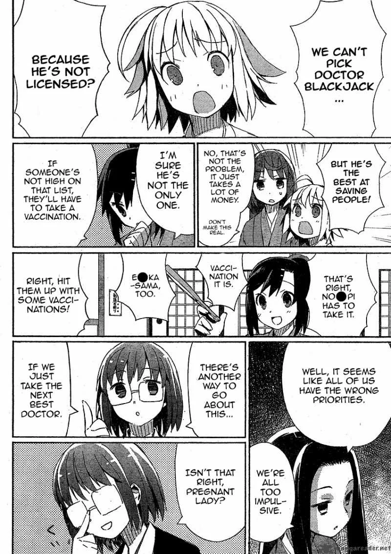 Joshiraku Chapter 4 page 7
