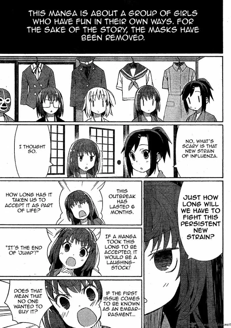 Joshiraku Chapter 4 page 4