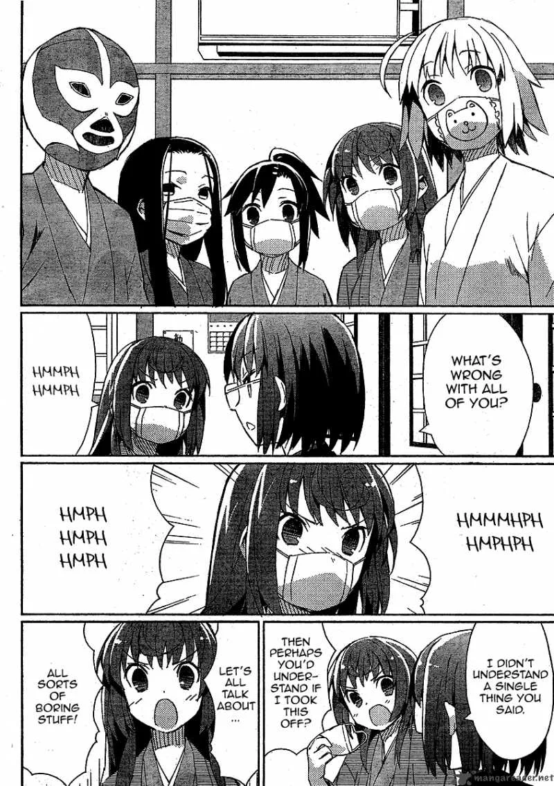 Joshiraku Chapter 4 page 3