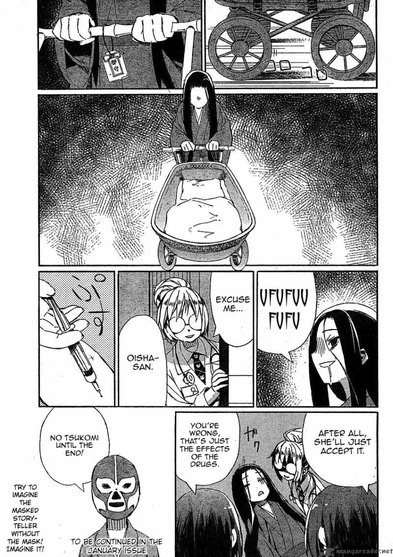 Joshiraku Chapter 4 page 14