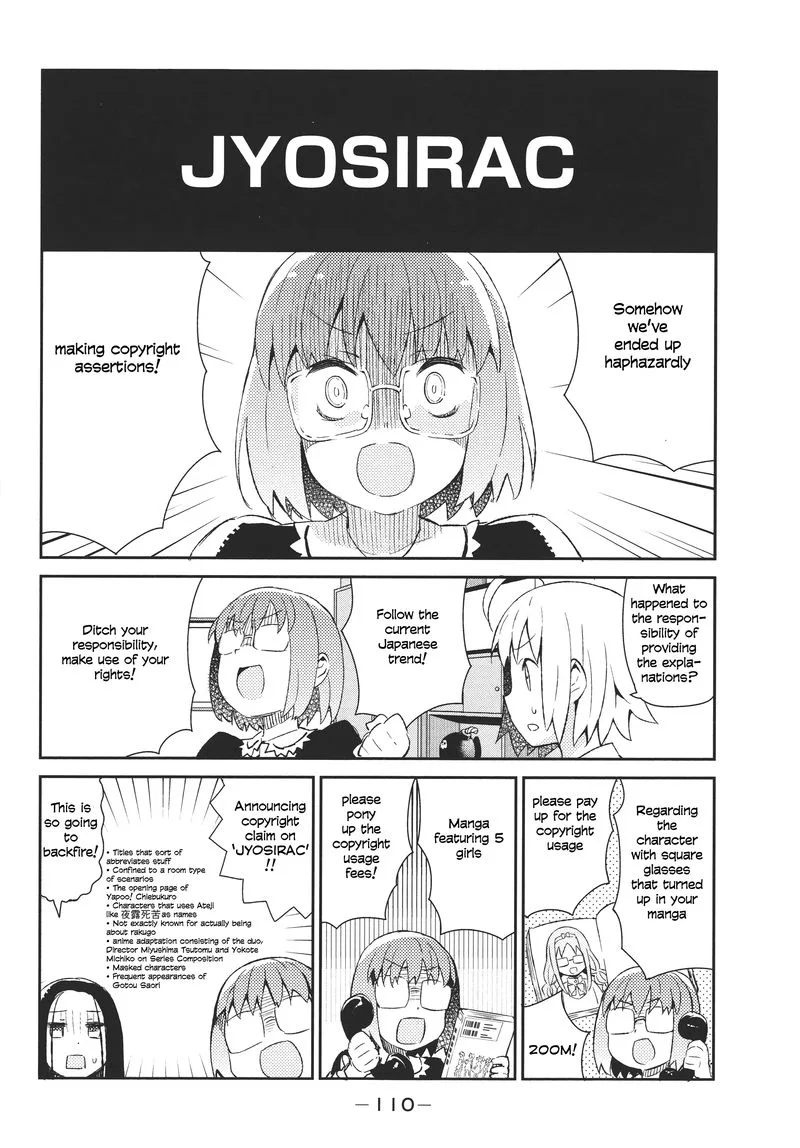 Joshiraku Chapter 40.5 page 6