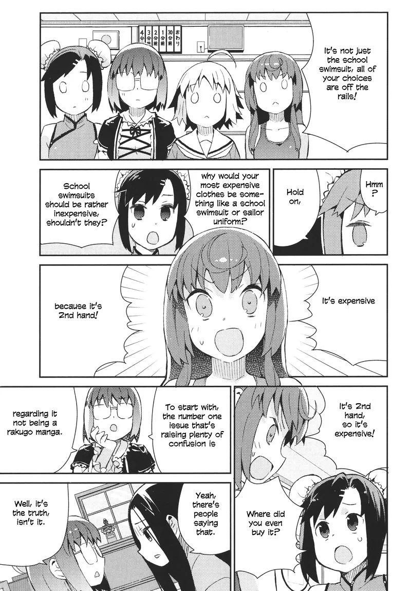 Joshiraku Chapter 40.5 page 3