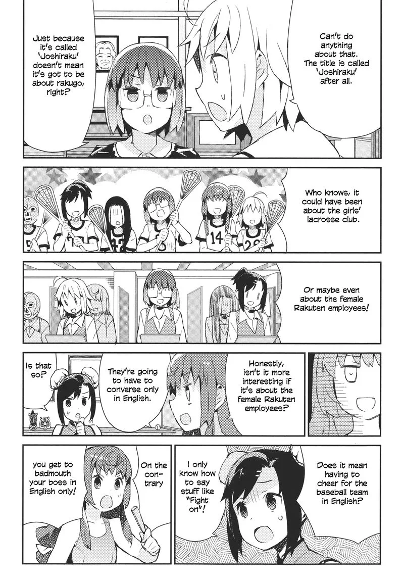 Joshiraku Chapter 40.5 page 4
