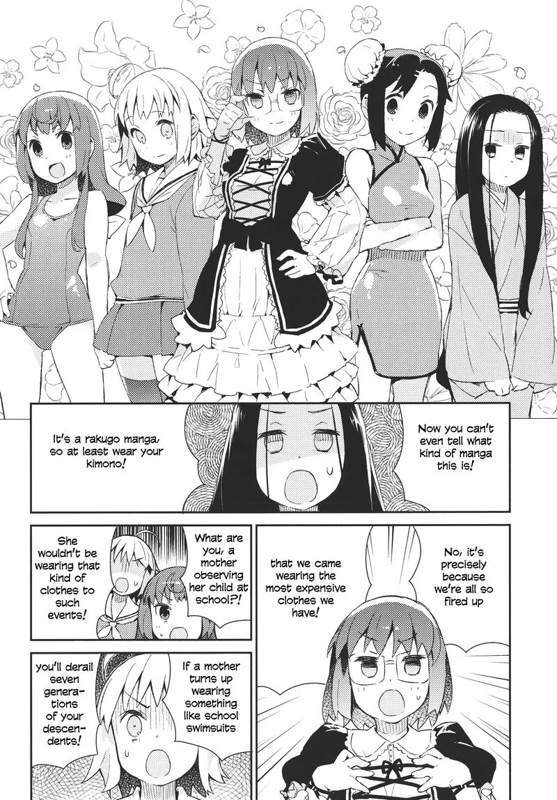Joshiraku Chapter 40.5 page 2