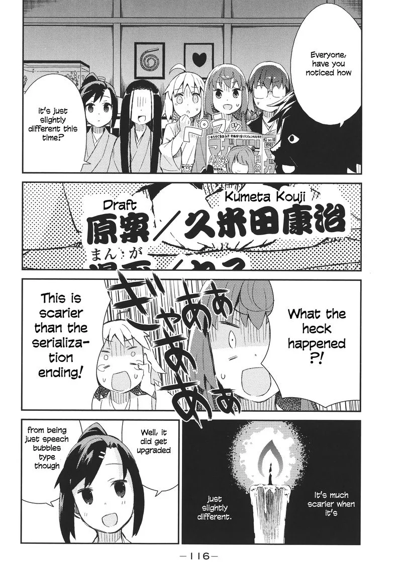 Joshiraku Chapter 40.6 page 6
