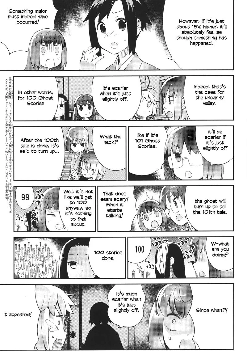 Joshiraku Chapter 40.6 page 5
