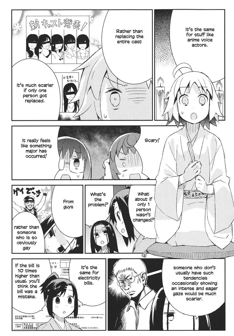 Joshiraku Chapter 40.6 page 4