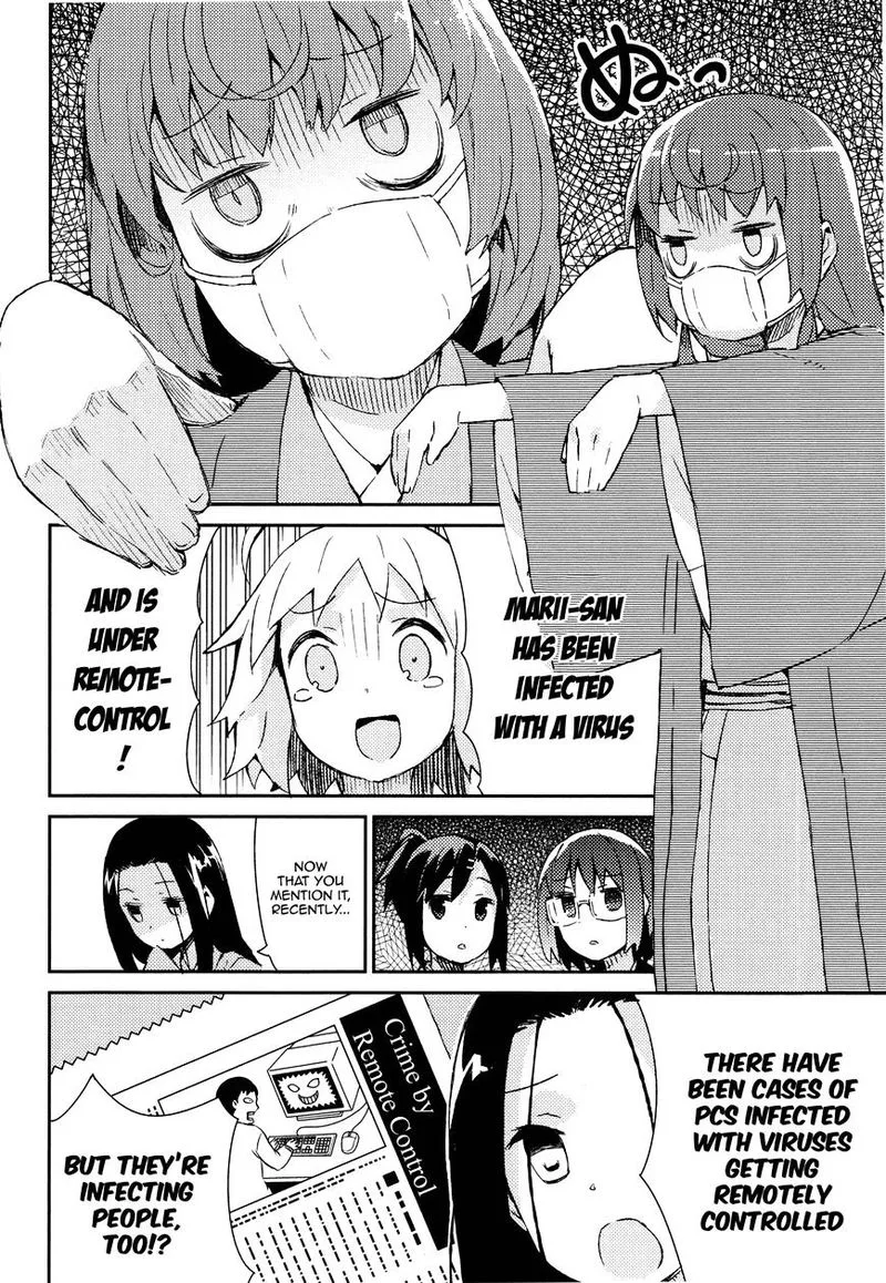 Joshiraku Chapter 41 page 2