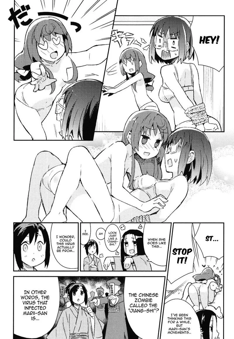 Joshiraku Chapter 41 page 7