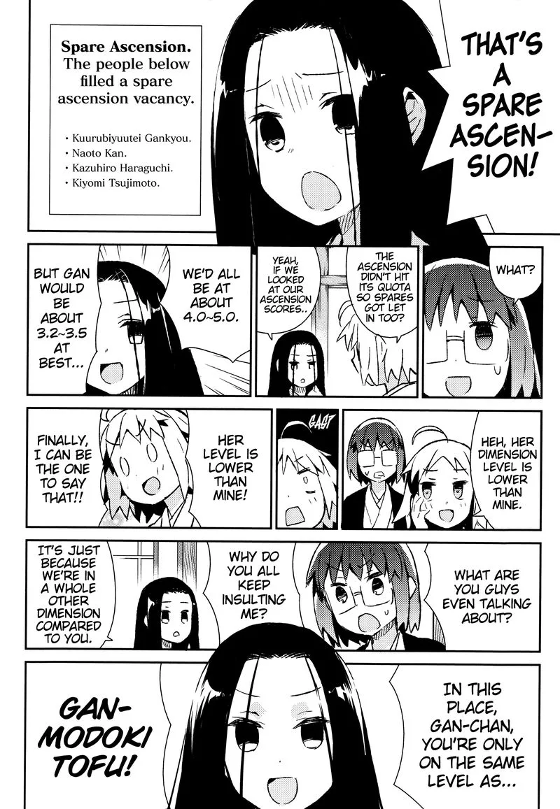 Joshiraku Chapter 42 page 11