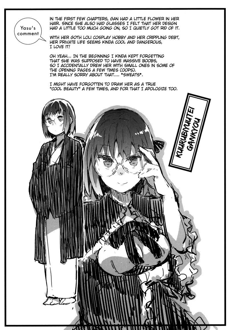 Joshiraku Chapter 42 page 14