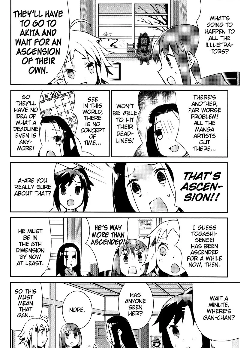 Joshiraku Chapter 42 page 7