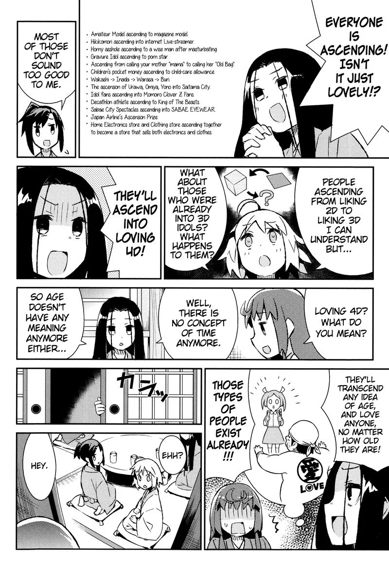 Joshiraku Chapter 42 page 9