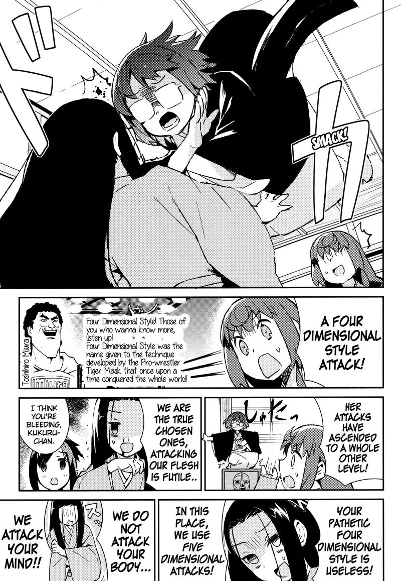 Joshiraku Chapter 42 page 12
