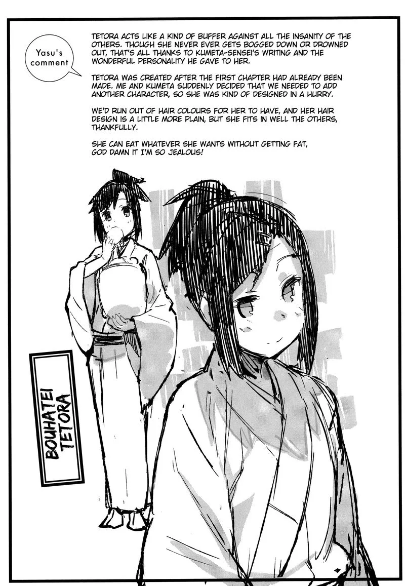 Joshiraku Chapter 43 page 14