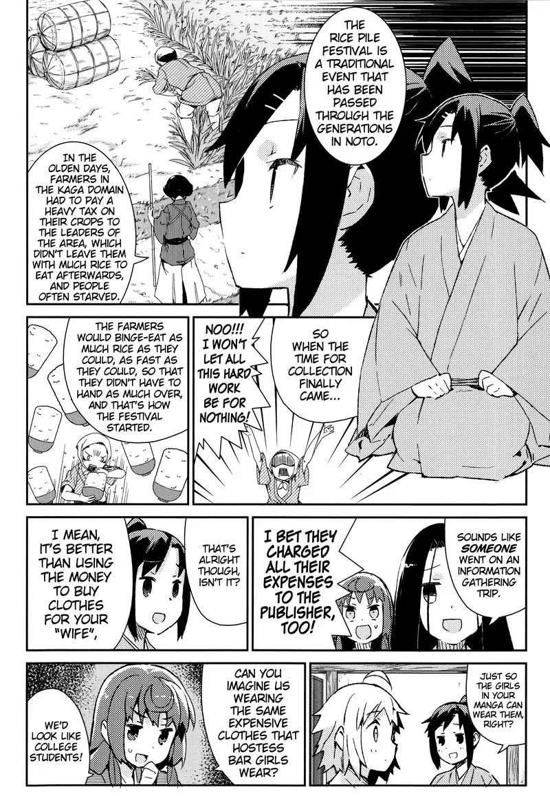 Joshiraku Chapter 43 page 5