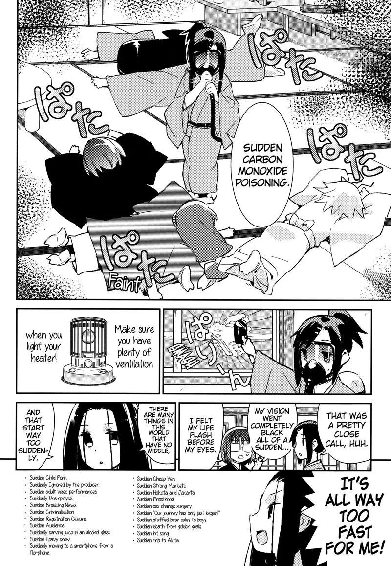 Joshiraku Chapter 43 page 9