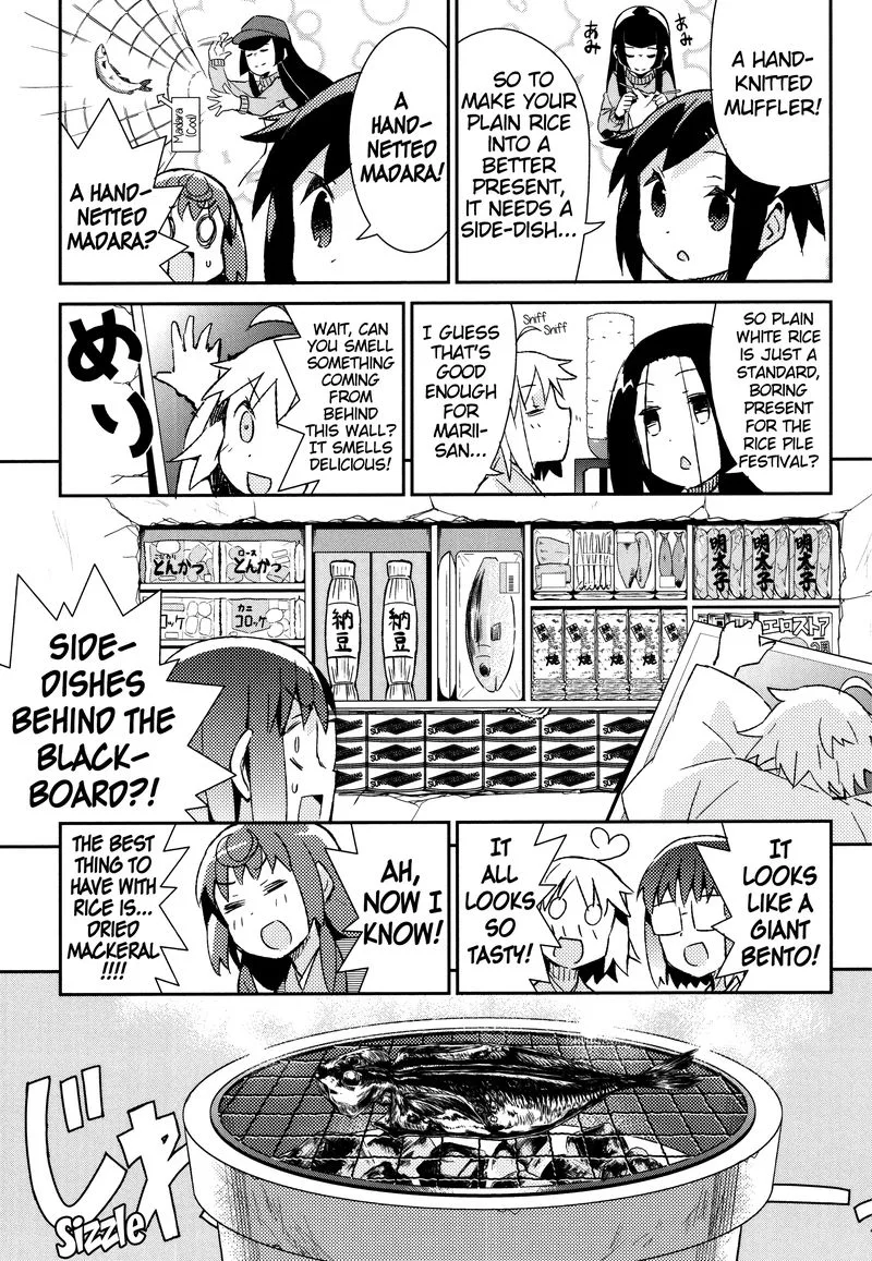 Joshiraku Chapter 43 page 12