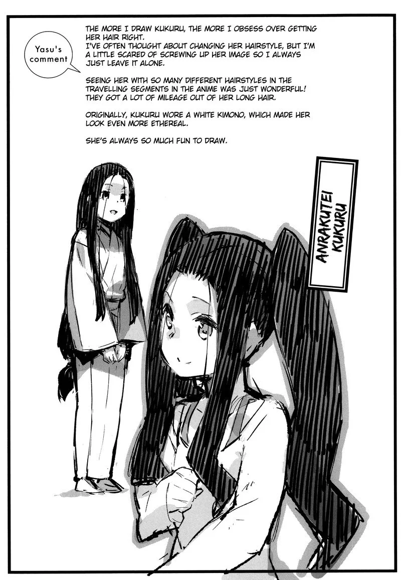 Joshiraku Chapter 44 page 14