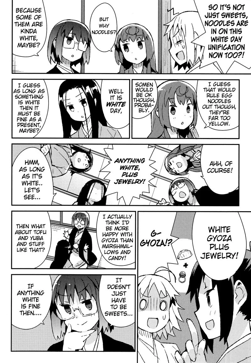 Joshiraku Chapter 44 page 7