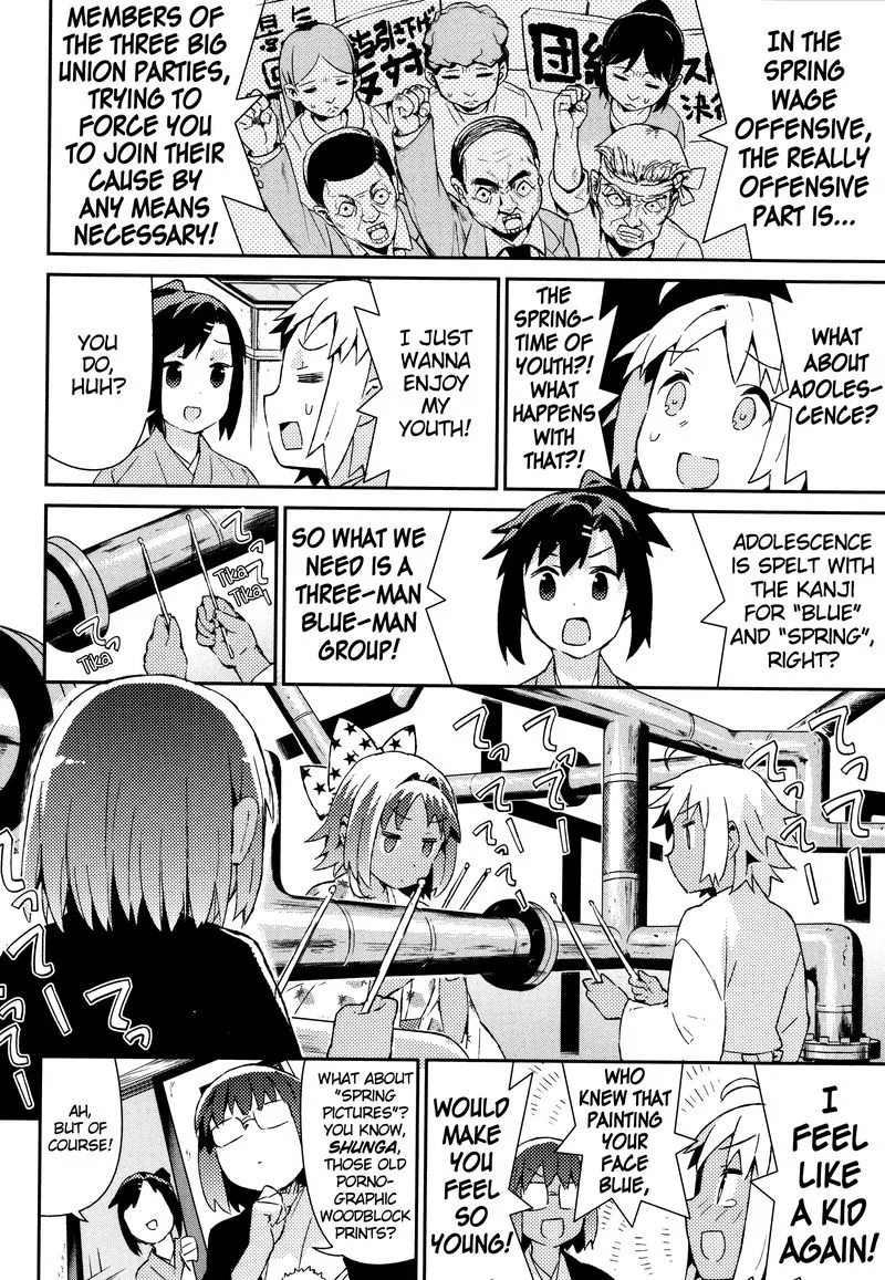 Joshiraku Chapter 45 page 11