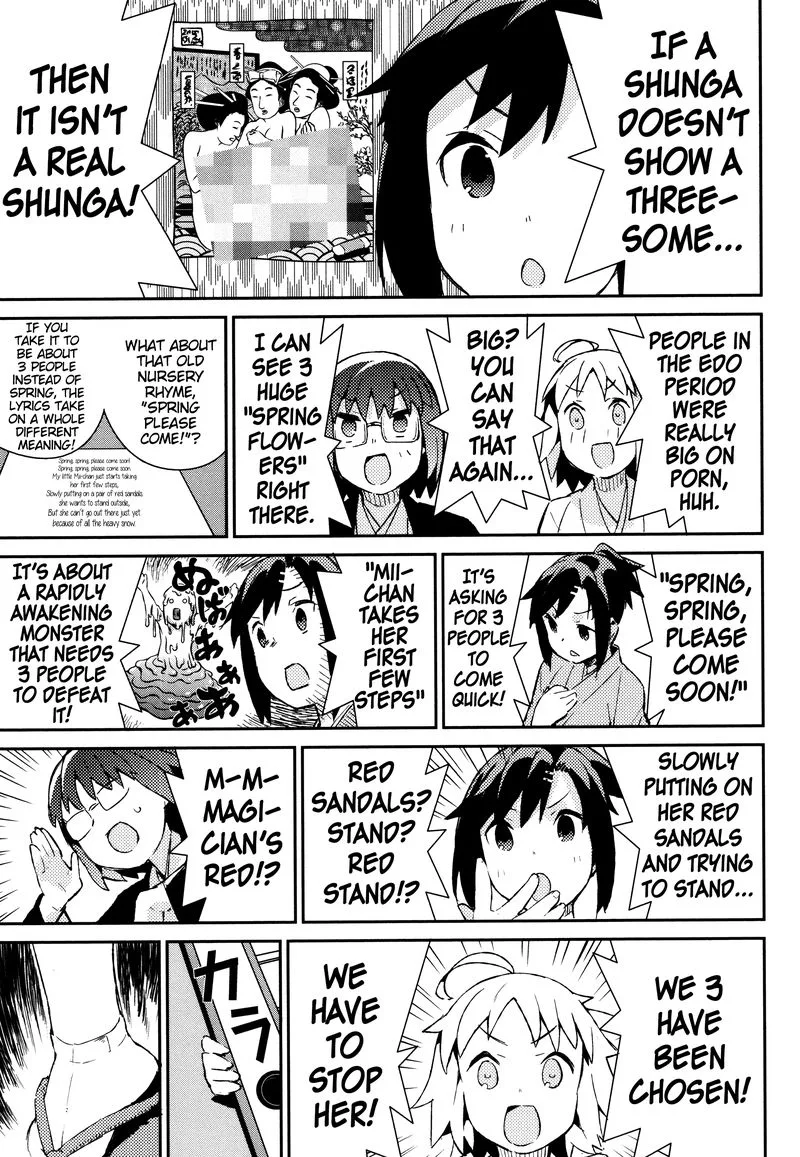 Joshiraku Chapter 45 page 12