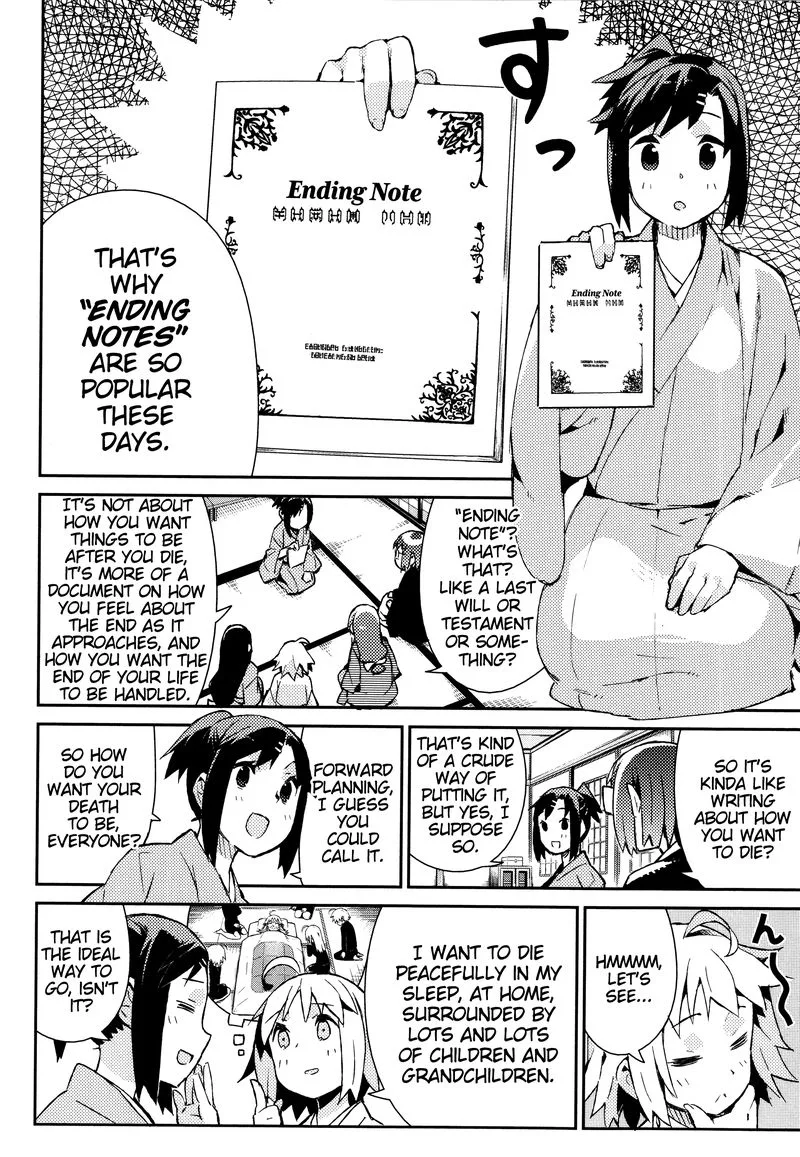 Joshiraku Chapter 46 page 5
