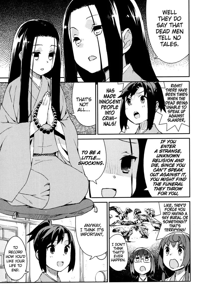 Joshiraku Chapter 46 page 4