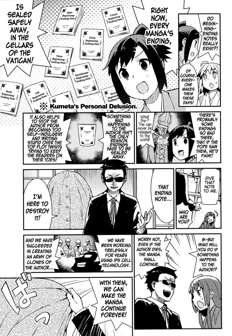 Joshiraku Chapter 46 page 12