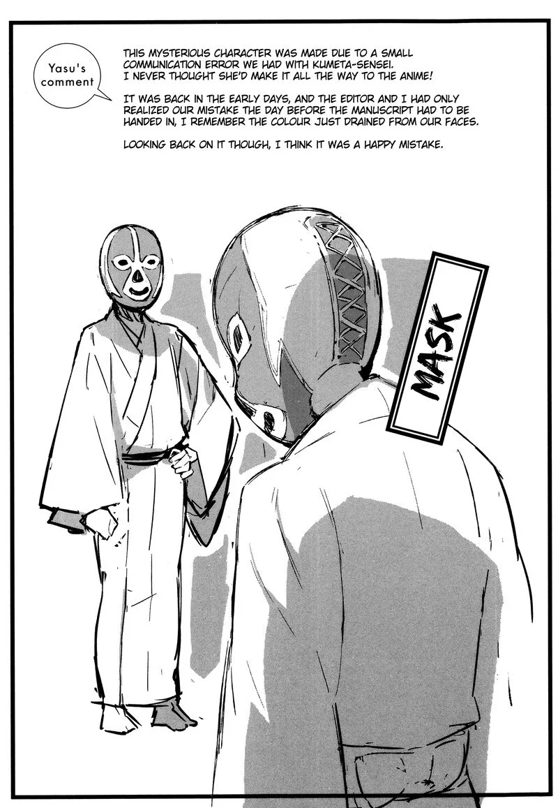 Joshiraku Chapter 46 page 14