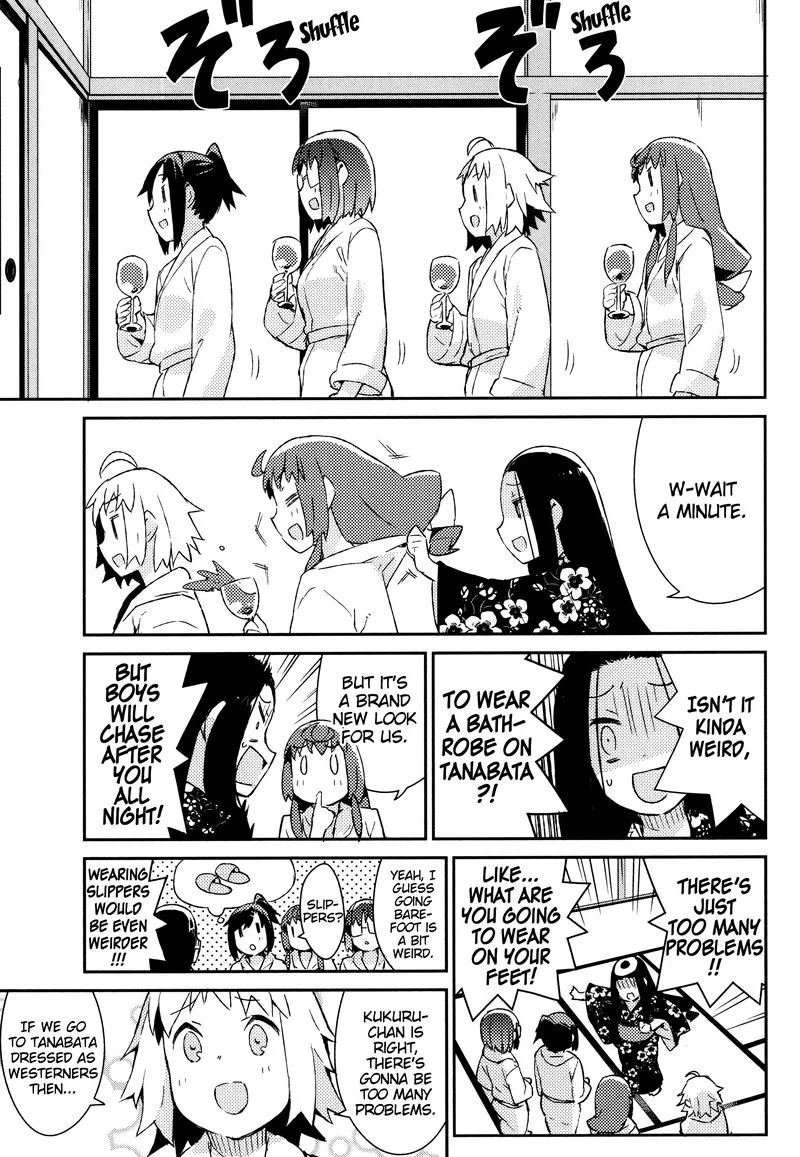 Joshiraku Chapter 47 page 7