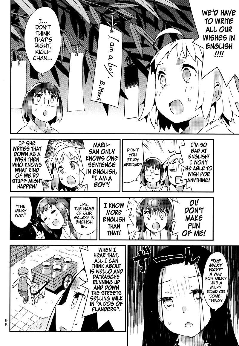 Joshiraku Chapter 47 page 8