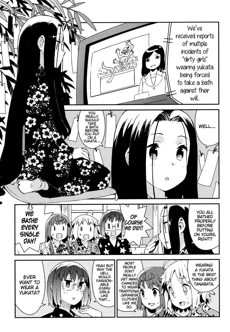 Joshiraku Chapter 47 page 3